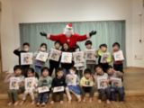 12月23日(金)　クリスマスお楽しみ会