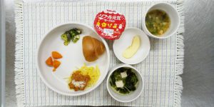 1月16日(金)の献立